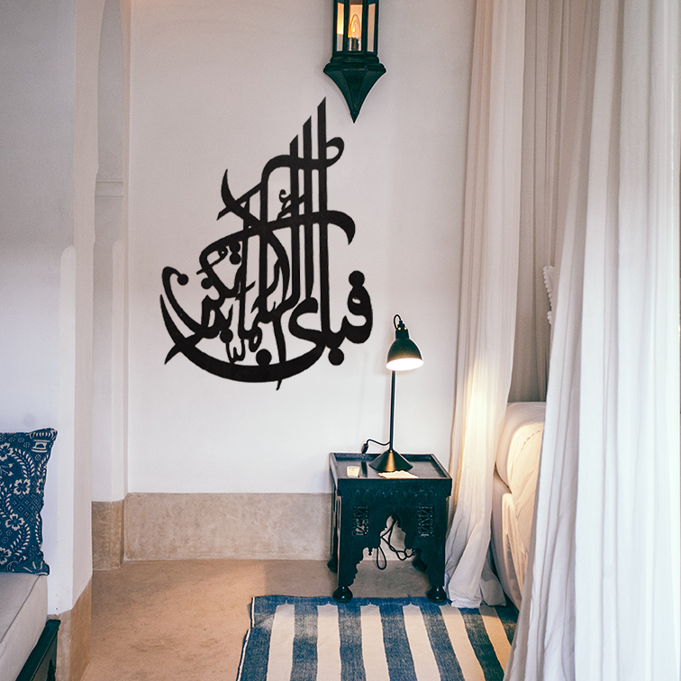 24 Inch 3D Wooden Fabi Ayyi Ala i Rabbikuma Tukazziban Islamic Calligraphy Wall Decor